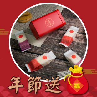 玉兔迎春、兔來運轉,年節伴手禮選這個準沒錯 玉兔迎春、兔來運轉,年節伴手禮選這個準沒錯