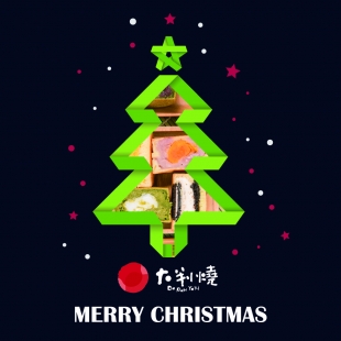聖誕節快樂！時尚古早味、團購點心、會議點心 精美禮盒首選